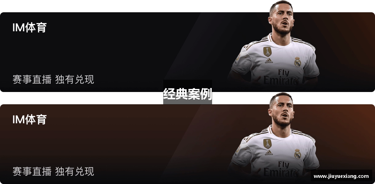 经典案例