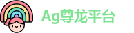 尊龙凯时